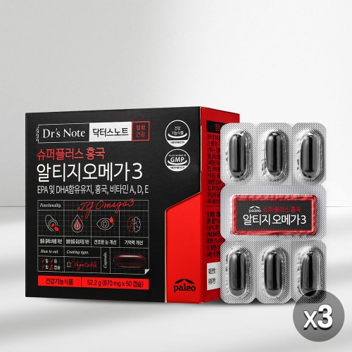 슈퍼플러스 홍국 알티지오메가3 3박스 3개월분