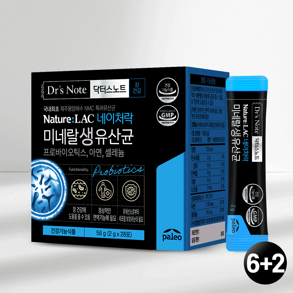 🎁특별증정🎁닥터스노트 네이처락 미네랄 생유산균 6+2박스 8개월분
